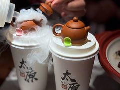 -山四砂锅(太原钟楼街店)