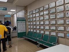 -广州仁爱天河医院体检中心