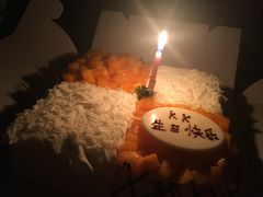 -幸福西饼生日蛋糕·下午茶(石肯店)