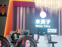 -泸州万象汇