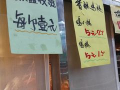 -上海枇杷烤鸭(燕丰商场店)