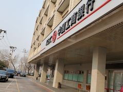 -中国工商银行(北京玉海园支行)