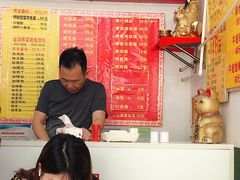 -明呈黄鱼面馆(斜土路店)