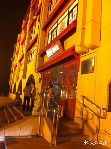西贝(六里桥旗舰店)图片