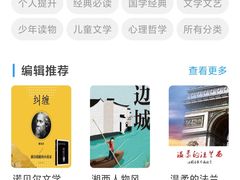 -永旺梦乐城(金银潭店)