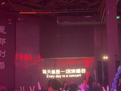 -MOSSO·Liveshow(M3香港广场店)