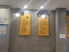 -华三爷拌面(宁波轻纺城店)