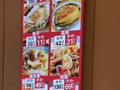 -万龙洲海鲜(南新仓店)