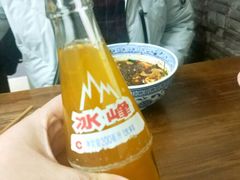 -惠记粉汤羊血(小南门店)
