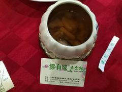 -佛有缘素食馆·荔湾老字号(陈家祠首店)