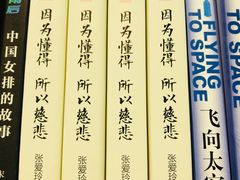 -香洲区图书馆(乐士文化区店)