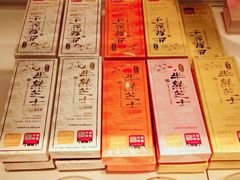 -好利来(桂林路店)