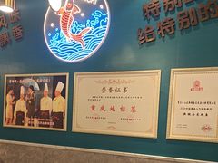 -新概念来凤鱼(璧山店)