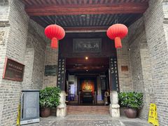 -西安于右任故居博物馆