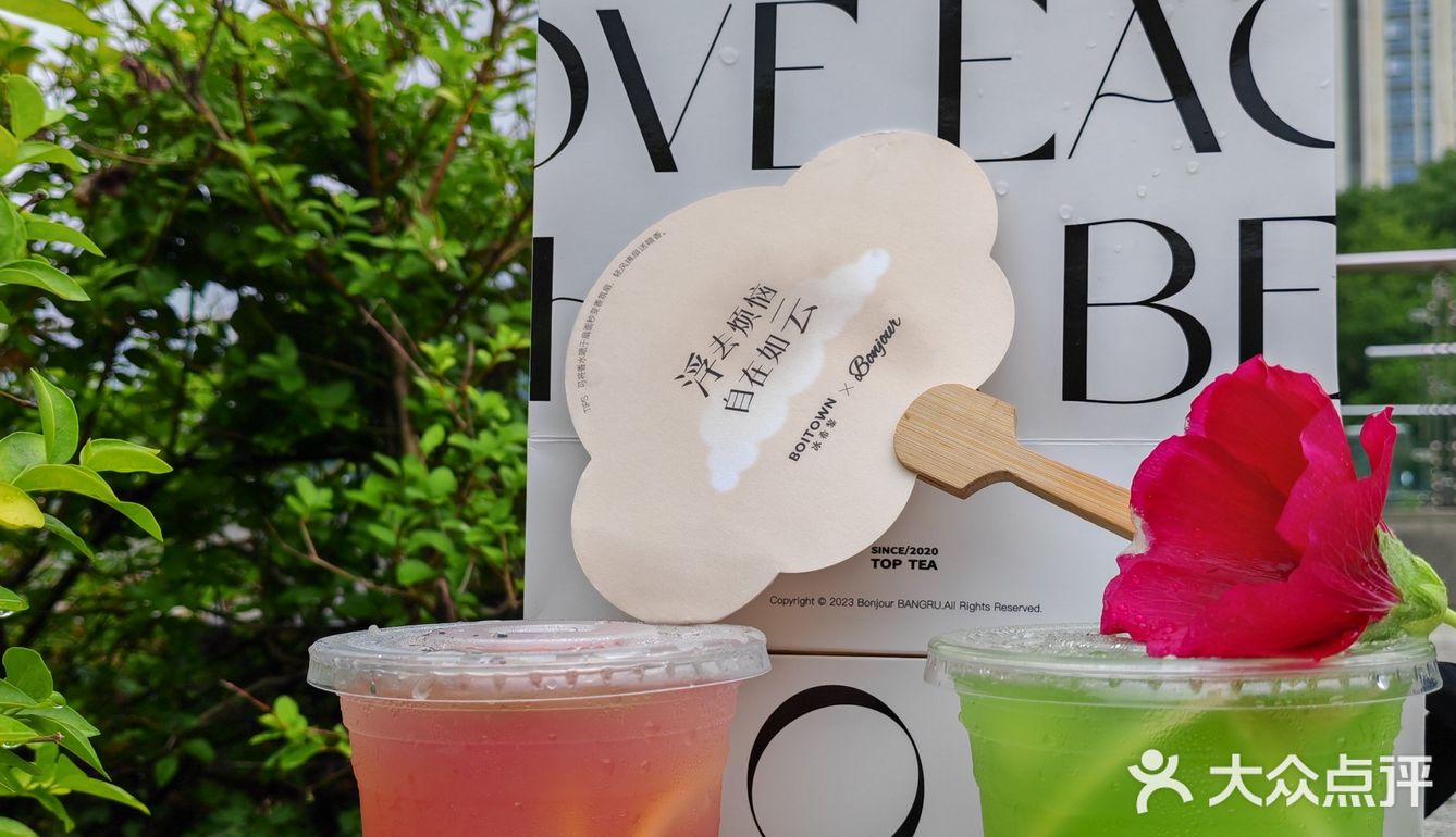  惊！河埒口出现两座Bonjour大厦！