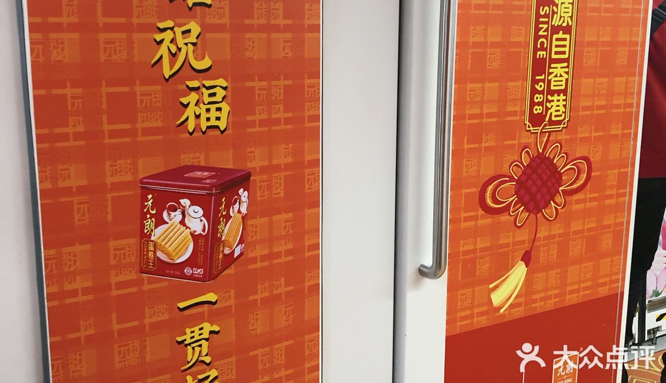 偶遇深圳最美地铁