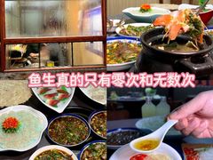 -官塘陈记鱼生·潮汕砂锅粥·牛肉火锅(潮枫路总店)