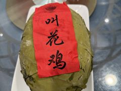 -皇饭儿·王润兴酒楼(河坊街店)