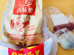 -鸡脚旮旯平江路店