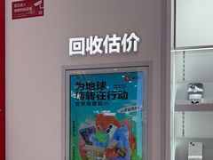 -万达广场(芜湖镜湖店)
