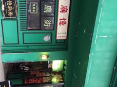 -憶廟街 X 沙角邨(太古城店)