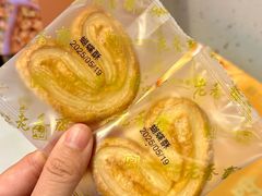 -老香齋(五角场店)