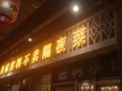 -旧街市鲜货老火锅(大光路店)