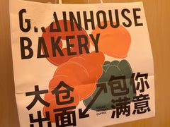 -大仓面包(西平店)