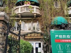 -成桂西餐厅(河北路店)