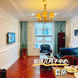 -安琪儿妇产医院·医养月子中心