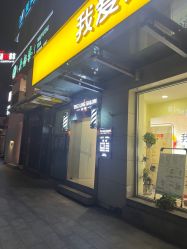 -THE LOG SALON 记录