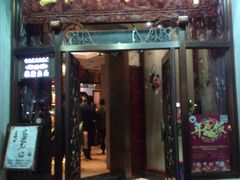 门面-皇饭儿·王润兴酒楼(河坊街店)