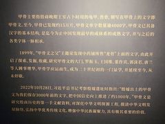 -深圳博物馆(古代艺术馆)