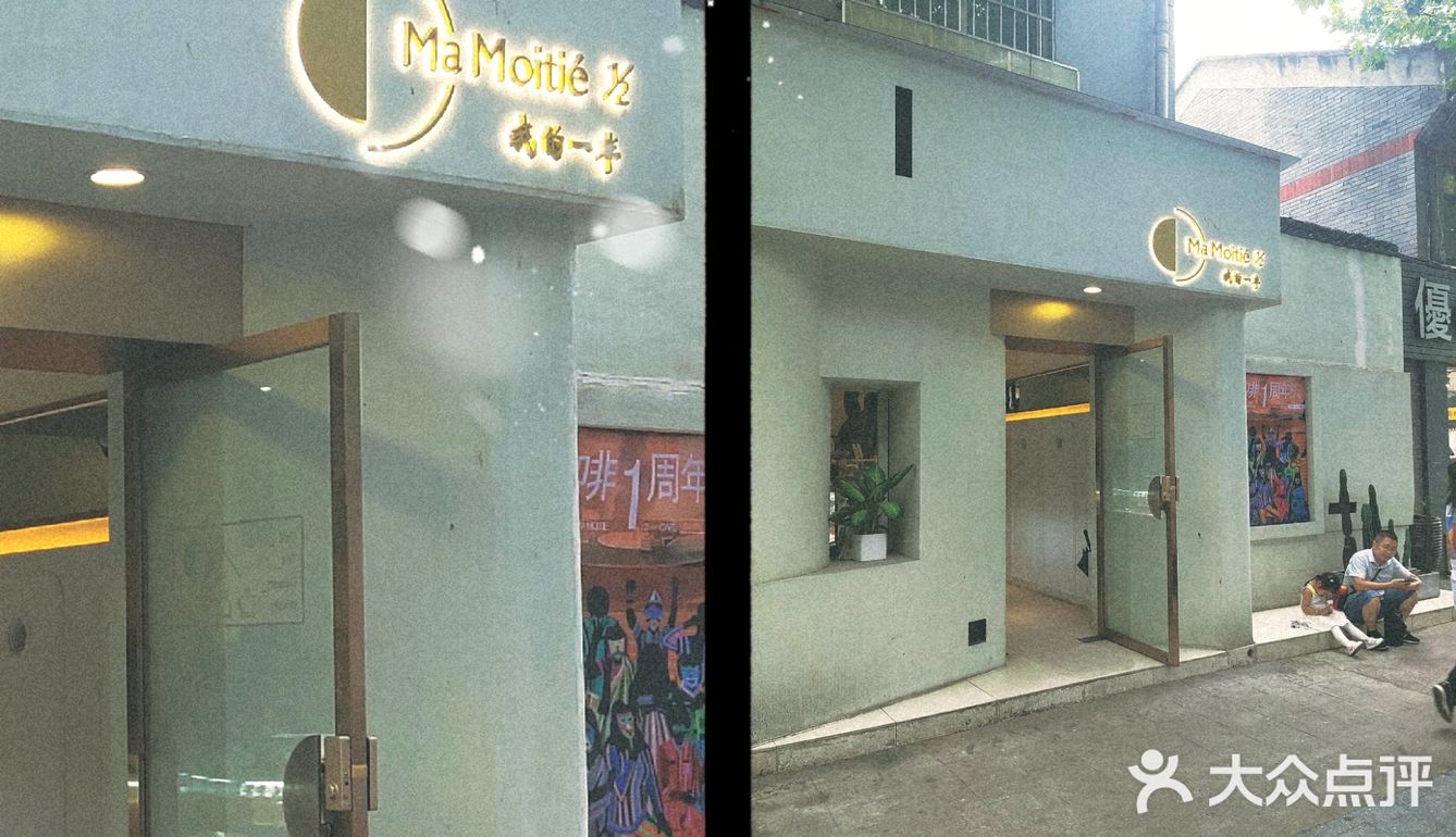 杭州探店 | 西湖边上的宝藏cafe
