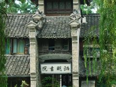 -乌镇景区