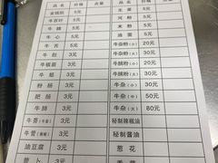 -化州颜勇牛腩(深圳总店)