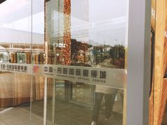 -中国丹阳眼镜城