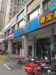 -水灵珑美容造型中心