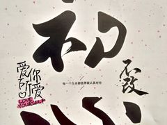 -凯德广场(金牛店)