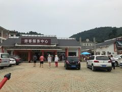 -鸳鸯溪漂流