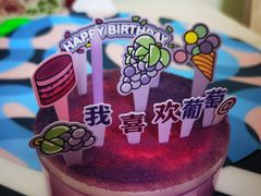 -好利来(十里河店)