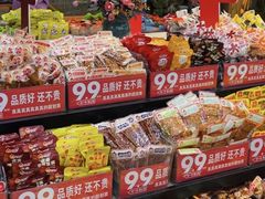 -零食小镇(彤万乐商贸店)