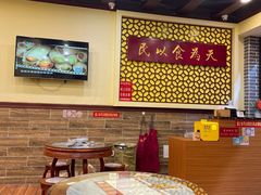 -赵记传承·中国甜品(福州总店)