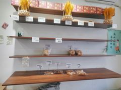 -雀食面包店(钟楼店)