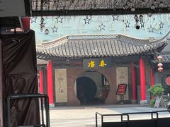 -冶春茶社(珍园店)