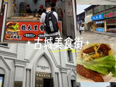 -衣裳街历史文化街区