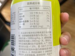 -喜茶(广州天汇igc店)