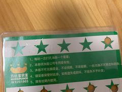 -万达广场(无锡滨湖店)