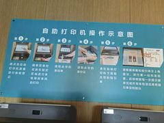 -上海长海医院·体检中心