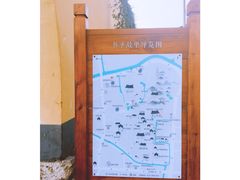 导览图-绍兴书圣故里景区